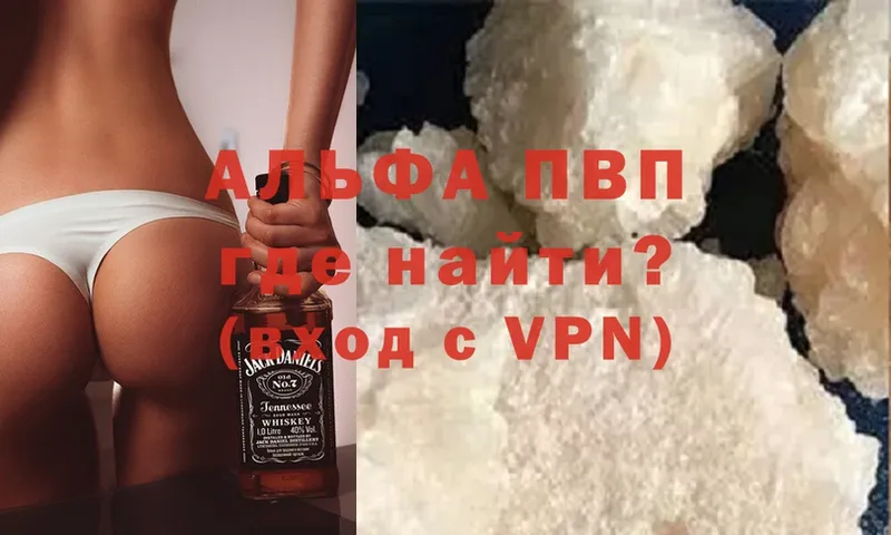 A-PVP СК  Покачи 