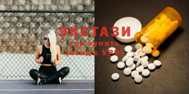 Ecstasy mix  где купить наркоту  маркетплейс Telegram  Покачи 