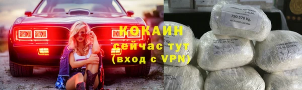 альфа пвп VHQ Верея