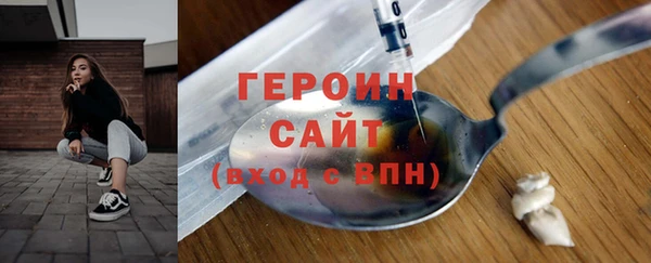 альфа пвп VHQ Верея