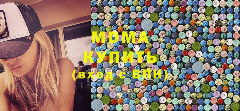 MDMA молли  Покачи 